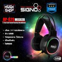 ■✢ หูฟังเกมมิ่ง RGB 7.1 Signo HP-829 Mixxer หูฟังคอม Gaming Headphone ประกันศูนย์ 1 ปี