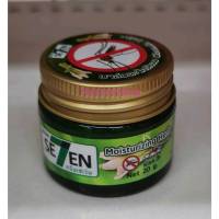 +Green Seven บาร์มตะไคร้หอม Green balm ขนาด 20กรัม+