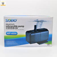 ปั๊มน้ำ SOBO รุ่น WP-4550