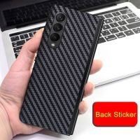 Dropshipping Carbon Fiber Rear Sticker For Samsung Galaxy Z Fold 4 2 3 Fold4 Fold3 Flip Flip3 Flip4 W20 Skin Protector Back Film