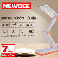 โคมไฟตั้งโต๊ะ แบบพับได้  LED ถนอมสายตา ทนทาน 12 ชั่วโมง โคมไฟข้างเตียง สามารถปรับแสง พับเก็บได้ โคมไฟอ่านหนัง