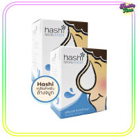 Hashi Refill Salt (สูตรธรรมดา) เกลือฮาชชิ สำหรับล้างจมูก 30ซอง/กล่อง (2 กล่อง)