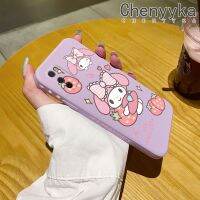 Chenyyka เคส A03s ปลอกสำหรับ Samsung A03ลายการ์ตูนสตรอเบอรี่เมดี้เคสโทรศัพท์ดีไซน์ใหม่บางสวยงามเคสป้องกันขอบสี่เหลี่ยมเคสนิ่มเคสปลอกซิลิโคนกันกระแทก