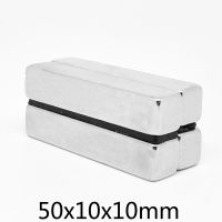 1/2/5/10PCS 50x10x10mm Block Strong Powerful Magnets N35 Permanent Neodymium Magnet 50x10x10 Strip Quadrate Magnets 50x10x10