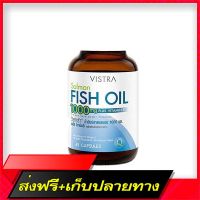 Free Shipping Vistra Salmon Fish Oil 1000mg Plus Vitamin E 75 Capsules Visatra Salmon Oil 1000 mg mixed with vitamin E Ship from Bangkok