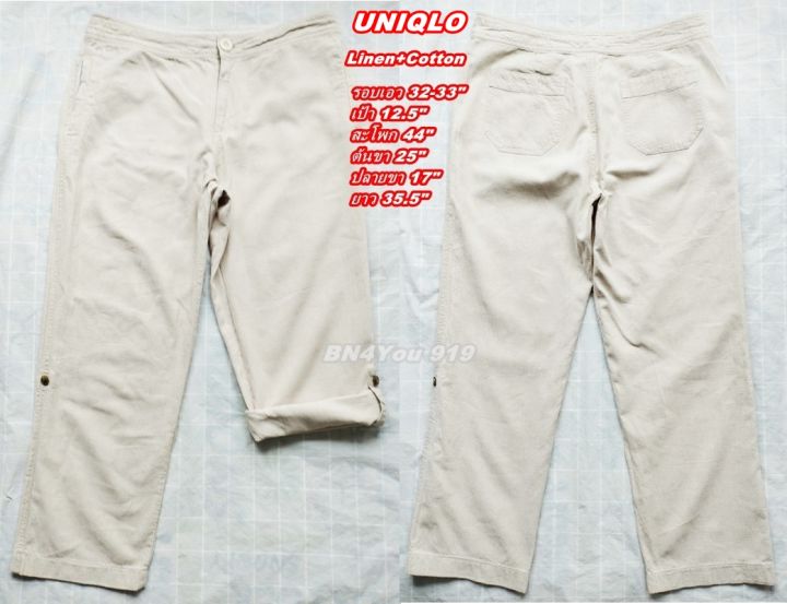 uniqlo-กางเกงผ้าลินินผสม-สีเบจอ่อนๆ-ไซส์-32-33-มือสอง-ของแท้-100-สภาพเหมือนใหม่-ไม่ผ่านการใช้งาน
