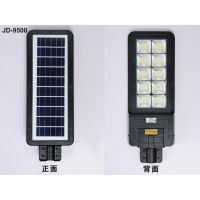 Solar Light LED ไฟโซล่าเซลล์ ไฟLED แสงสีขาว โคมไฟถนน โคมไฟสปอร์ตไลท์300W400W 500W JD9300 JD9400 JD9500