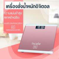 เครื่องชั่งน้ำหนักดิจิตอล เครื่องชั่งน้ำหนักอัตโนมัติ (life Electronic weight scale SE) (260mm*260mm)  0.1-180KG แสดงอุณหภูมิ