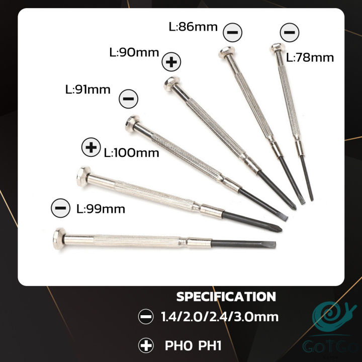 gotgo-ชุดไขควงแว่นตา-ไขควงซ่อมนาฬิกา-6pcs-ไขควงอเนกประสงค์-ไขควงเล็ก-ชุดไขควงขนาดเล็กเซ็ต-screwdriver-set