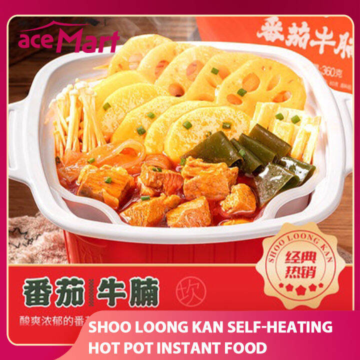 Shoo Loong Kan Selfheating Hot Pot Instant Food 小龙坎 自热火锅 麻辣牛杂/麻辣火锅粉