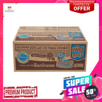 โฟร์โมสต์นมยูเอชทีรสชอคโกแลต225มล. แพ็ค 36FOREMOST CHOCOLATE UHT 225CC.(EXP) PACK 36