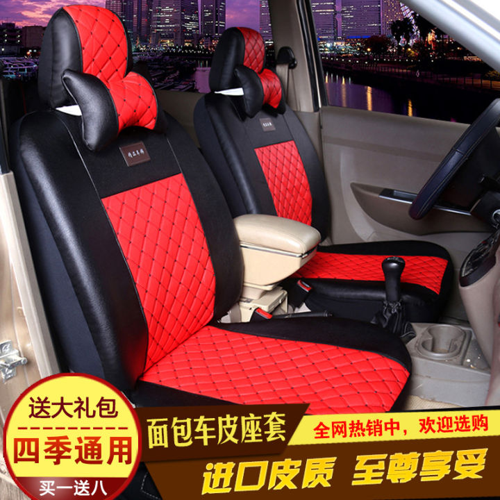 jinniu-star-ouliwei-รถมินิ7ที่นั่งหนัง8ที่รองเบาะรถยนต์สำหรับสัตว์เลี้ยงรุ่นใหม่ดาว-changan-รุ่น2-3-6363ที่รองเบาะรถยนต์สำหรับสัตว์เลี้ยง
