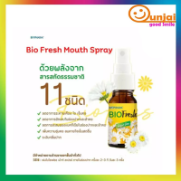 BIOFRESH MOUTH SPRAY 15ML ไบโอเฟรช สเปรย์ คาดมมายล์ ให้ความรู้สึกเย็น ลมหายใจสดชื่น Biopharm