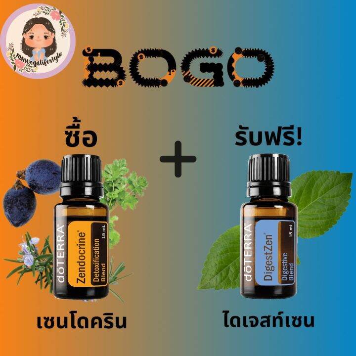 BOGO buy Zendocrine get Digestzen 🆓 Lazada.co.th