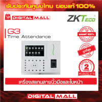 ZKTeco G3 Time Attendance Access cotrol เครื่องสแกนนิ้วและใบหน้า รับประกัน 2 ปี