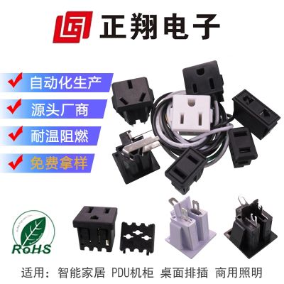 [COD] Zhengxiang supplies standard with 15a three-hole interface card line three-plug three-head ac socket
