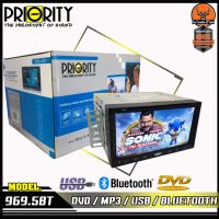 ลดกระหน่ำของแท้100% DVD PRIORITY 969.5BT เครื่องเสียงรถยนต์ จอ 2DIN มีบลูทูธ วิทยุติดรถยนต์ ต่อกล้องถอยได้หน้าจอ 6.95นิ้ว จอติดรถยนต์ วิทยุ DVD