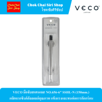 VECO มือจับสแตนเลส NO.656-6" SSHL-N (150mm.) ผลิตจากซิงค์อัลลอยด์คุณภาพ แข็งแรงและทนต่อการกัดกร่อน