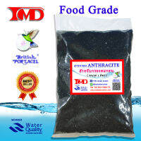 สารกรองน้ำแอนทราไซด์ ANTHRACITE ขนาด 1 ลิตร