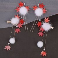 【CW】 Chinese Hair Accessories for Women Maple Leaf Hairclip Girls Vintage Hanfu Hairpin Jewelry 1 Pair