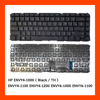 Keyboard HP ENVY4-1000,ENVY6-1000 TH คีย์บอร์ด แป้นพิมพ์