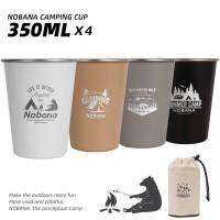 แก้วสแตนเลส อเนกประสงค์ Nobana ลายสวย (4 ใบ 4 สี 4 ลาย/ชุด) มาพร้อมถุงเก็บ พกพาง่าย by Jeep Camping