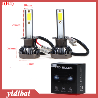 yidibai H1ไฟหน้า LED ขนาดเล็ก H11 H7 H4 H3 1คู่16000LM 6000K