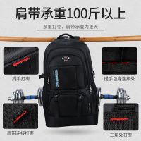 [COD] New shoulder bag large-capacity backpack male travel ultra-large-capacity leisure computer mountaineering 65 liters