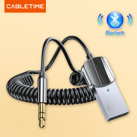 CABLETIME Aux บลูทูธ5.0รับสำหรับลำโพงรถยนต์ Plug And Play แฮนด์ฟรี10เมตรส่งสัญญาณเสียง BL15