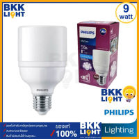 PHILIPS หลอดไฟ LED Bright 9W E27 รุ่น MyCare 6500K หลอดขั้ว E27 ของแท้ มีรับประกัน จากศูนย์ฟิลิปส์