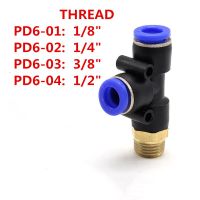 Air Compressor Coupler 3 Way 6mm OD Hose Tube 1/8" 1/4" 3/8" 1/2" BSP Male Thread T Shaped Tee Pneumatics Connector Fitting Pipe Fittings Accessories