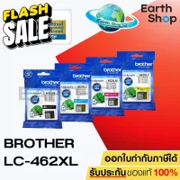 BROTHER LC-462XL BK,C,M,Y หมึกอิงค์เจ็ทของแท้ สำหรับเครื่อง MFC-J2340DW MFC-J2740DW MFC-J3540DW MFC-J3940 /  #หมึกเครื่องปริ้น hp #หมึกปริ้น   #หมึกสี   #หมึกปริ้นเตอร์  #ตลับหมึก