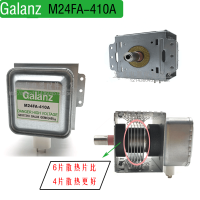 1ชิ้นเตาอบไมโครเวฟ M24FA-410A ใหม่เอี่ยมอุปกรณ์เสริมของแท้แมกนีตรอน M24FA410A หัวไมโครเวฟ