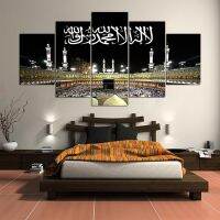 5 Panels canvas paintings slamic Muslim Decorative logo symbol wall art picture poster printer sofa background wall decals