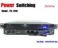 A-ONE เพาเวอร์แอมป์ 300วัตต์รุ่น PA-1200 Max Powet:150W*2 ที่ 8 โอมป์ 2CH รุ่นPA-1200