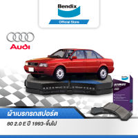 Bendix ผ้าเบรค Audi 80 2.0 E | 100 1.8 / 2.0 E / 2.0 Avant / 2.2T (ปี 1982-ขึ้นไป) ดิสเบรคหน้า+ดิสเบรคหลัง (DB211,DB222)