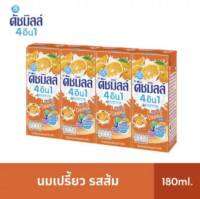 ดัชมิลล์ นมเปรี้ยว รสส้ม 180 มล. (แพ็ค 4 กล่อง)