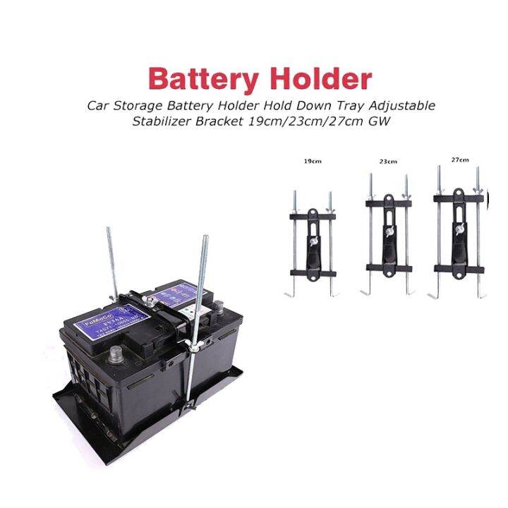 19/23/27cm Adjustable Car Battery Holder Stabilizer Fixed Bracket Universal Crossbar, Battery