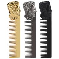 Zinc Alloy Oil Hair Comb Portable Three Dimensional Engraving Vintage Beard for Salon Home 【hot】◙