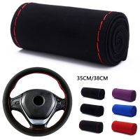 【YF】 35cm/38CM Premium Fur Steering Wheel Cover Braiding Car Case Non-slip Suede Matte Leather