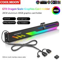 COOLMOON GT8 Graphics Card Bracket 5V ARGB Synchronous Horizontal Chassis Decoration GPU Support VGA Holder Video Card Stand Cables