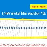 1/4 W Metal Film Resistance 1 Five-color Ring Resistor 62ohms 68ohms 75ohms 82ohms 91ohms 100ohms 910ohms