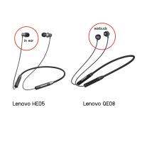 ND ส่งฟรี Lenovo HE05 &amp; QE08 หูฟังบลูทูธ In Ear Sports Bluetooth 5.0 หูฟัง earphone หูฟังไร้สาย