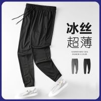 กางเกงผ้าวิสคอสบางสำหรับผู้ชาย,กางเกงขายาวแบบตาข่ายทรงหลวมระบายอากาศได้ดีกางเกงขายาวผู้ชายสำหรับใส่ในฤดูร้อน