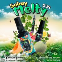 น้ำหอมราคาถูก กลิ่นเมล่อนแตงโมง S39 Sabuy Melty น้ำหอมชั้นนำในราคาถูก