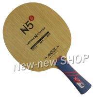 Yinhe N5 N5S N-5 Wooden N 5 Attack+Loop OFF Table Tennis Blade for PingPong Racket