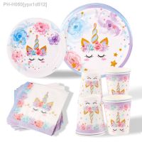 Unicorn Birthday Party Decorations Kids Girl Boy Party Disposable Tableware Paper Plate Cups Party Supplies Baby Shower