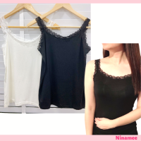 [ส่งเร็วพิเศษ!] ?Ninamee เสื้อซับคอลูกไม้ อก30-40 นิ้ว เสื้อซับใน เสื้อซับในคอระบาย เสื้อทับใน เสื้อซับในขอบระบาย เสื้อซับในสีดำ เสื้อกล้าม fashionhello