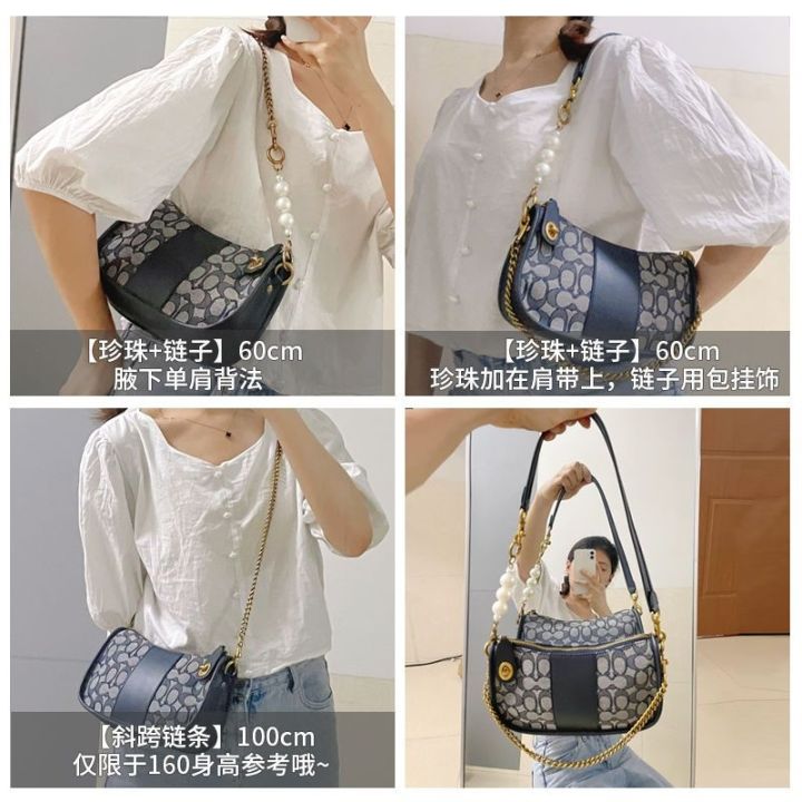 suitable-for-coach-mahjong-bag-chain-accessories-pearl-extension-chain-swinger-chain-single-buy-messenger-armpit-tabby-bag-with-shoulder-strap