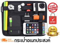 กระเป๋าจัดระเบียบ grid it organizer คุณภาพดีมาก สำหรับเก็บ พกพา จัดระเบียบ อุปกรณ์ไอที Gadgetต่างๆ สาย IT ห้ามพลาด ขายดี